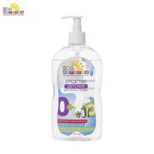 Средство для мытья детской посуды гипоаллергенное, 500 мл