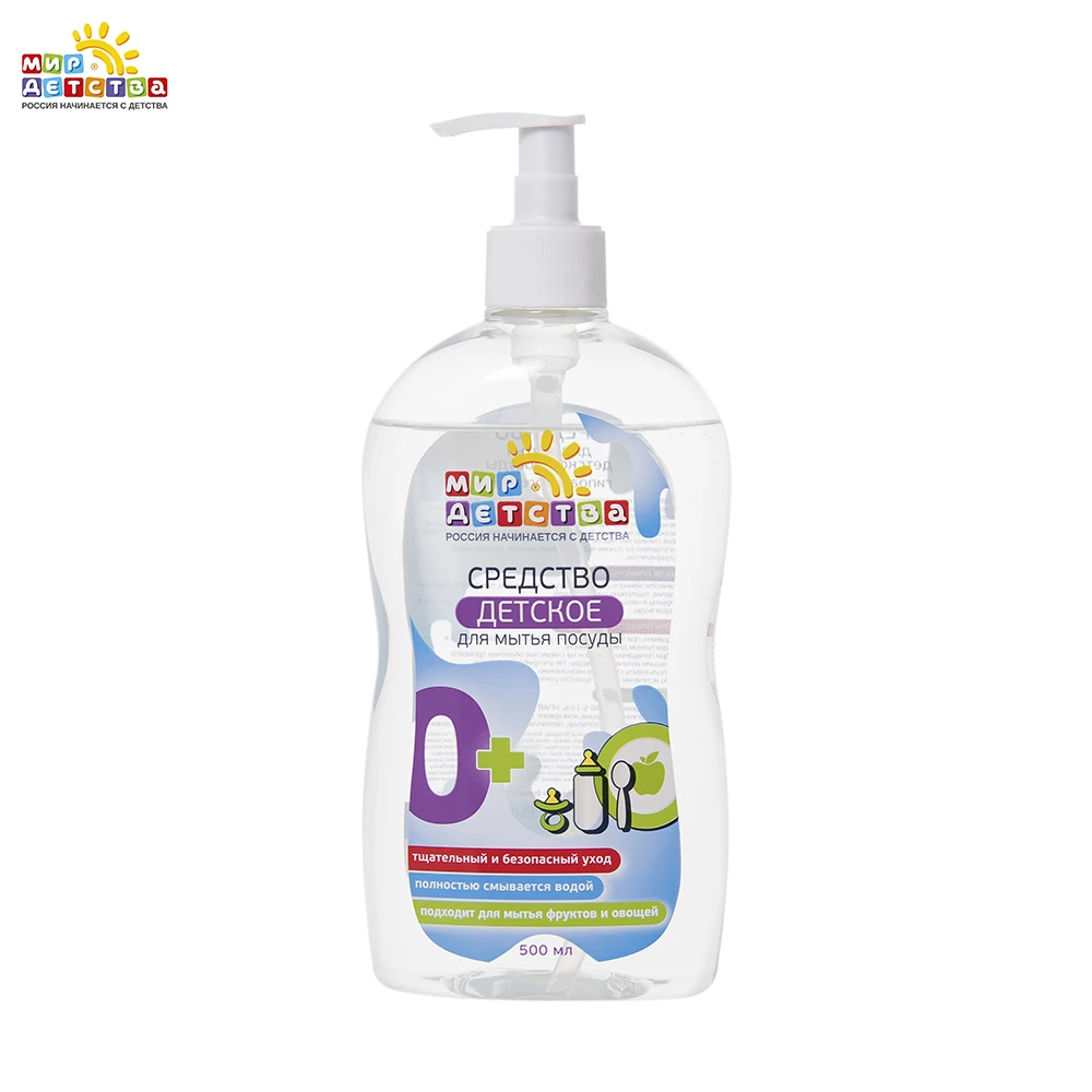 Для сил ребенка средство. Гель для стирки вещей новорожденных. Для сил ребенка средство. Детская пена для купания 2 в 1 "мой утенок", 250 мл 2453866. Детские лекарства от температуры от 1 года.