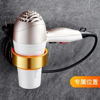 

Houmaid Bathroom Product Electric Hair Dryer Plastic Storage White Holder Sundries Storage Rack Shower Room Storage Shelves