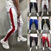Hirgin Stripe Skinny Joggers