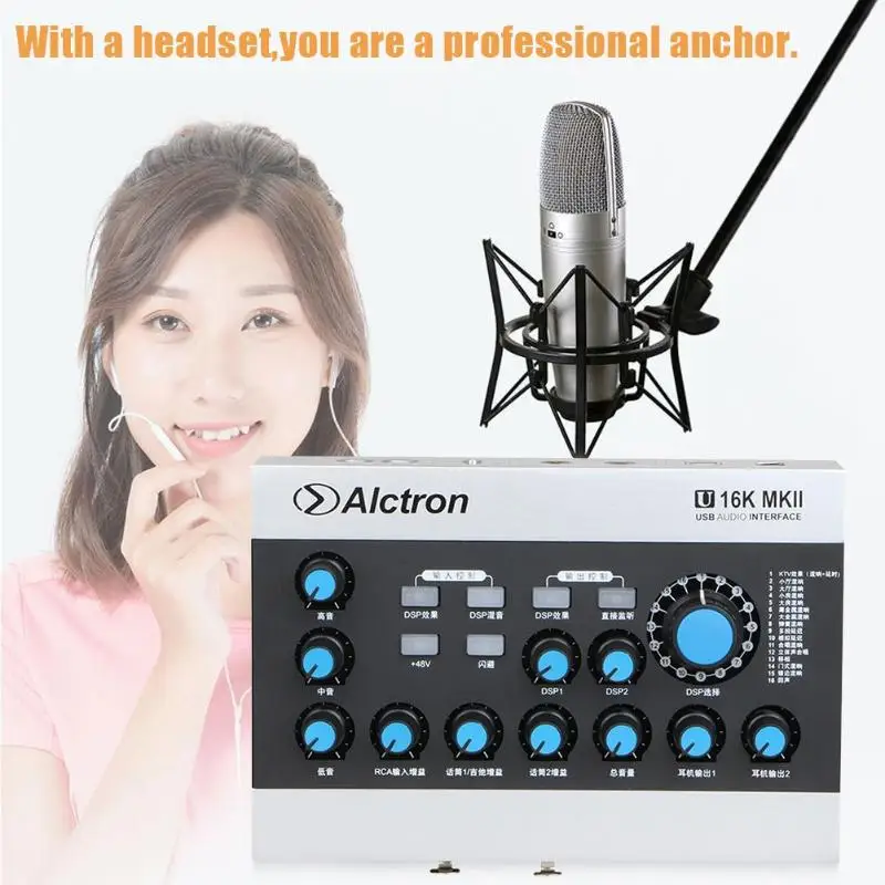 

Alctron U16K MKII USB Audio Recording Interface External USB Sound Card with DSP Effect 48V Phantom Power In RCA Cable for Micro