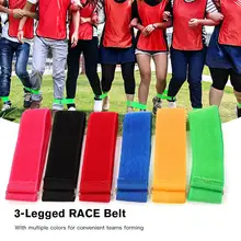 Дети два человека три ноги привязанные веревки к ноге бег гонка спортивная игра Детские уличные игрушки ребенок развитие сотрудничества