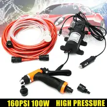 12 В 100 Вт Автомобильная шайба высокого давления водяной пистолет автомобиля чистящие средства Аксессуары Электрический Мощный водяной насос автоматический очиститель