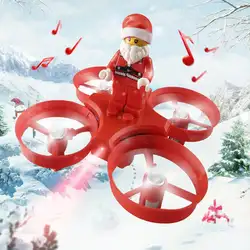 Прочная форма Санта-Клауса четыре Axi пульт дистанционного управления 50 м летающий 0-120 метров> 6 лет 30 мин-50 мин игрушка
