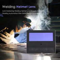 Авто затемнение сварочный шлем линзы очки фильтр автоматизации DIN9-DIN13 ЖК-дисплей