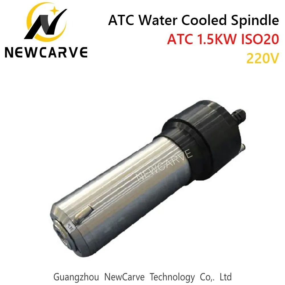

NEWCARVE 1.5KW Water Cooled ATC Spindle Motor 220V ISO20 1000Hz Automatic Tool Change Spindle For Mental Cutting