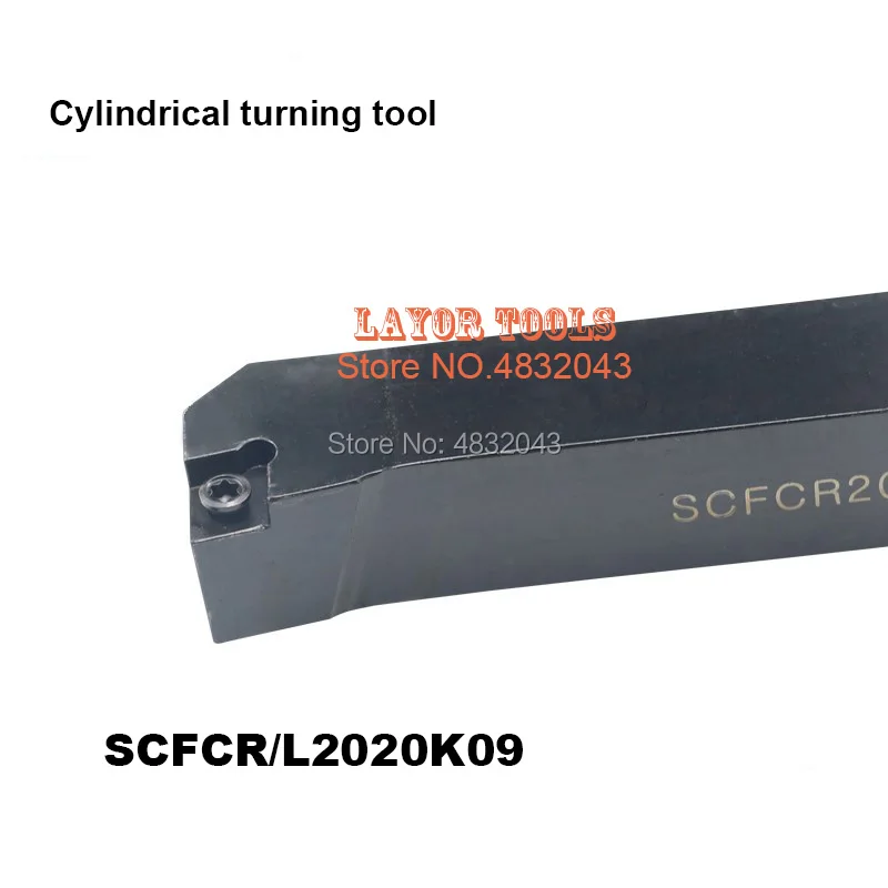 SCFCR2020K09 держатель инструментов 20*20*125 мм CNC держатель токарного инструмента, 91 градус внешний токарный инструмент s, токарный станок режущие