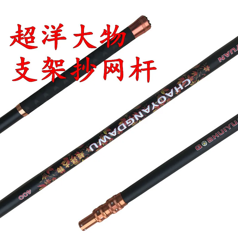 2019 новый стиль chao yang большая опорная удочка для удочки wang gan сверхтвердая Толстая