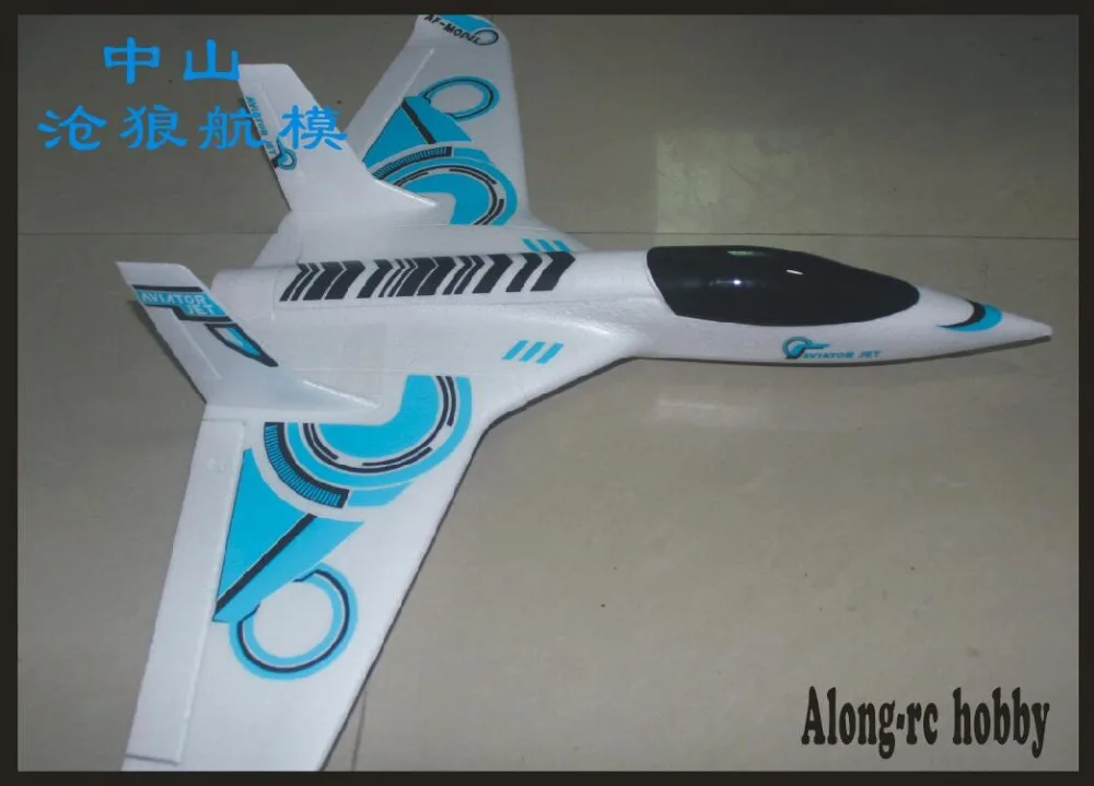 Набор FUNJET PNP FLYWING EPO Самолет RC самолет модель хобби игрушка Горячая
