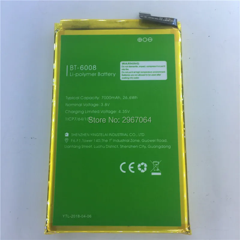 Батарея для мобильного телефона LEAGOO power 5 7000 мАч долгое время работы в режиме