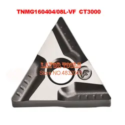 TNMG160404L-VF CT3000/TNMG160408L-VF CT3000, 10 шт. токарный станок с ЧПУ выделенное лезвие, подходит для внешнего круга, внутреннее отверстие обработки