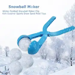 Инструмент для лепки снежков клип Дети Спорт на открытом воздухе снег песок форм игрушки Детские зимние штаны снежный шар бороться Sculpt нож
