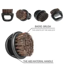 Круглая ручка борода щетка портативная короткая мужская для бритья Кабан щетина щетка для бороды(черный