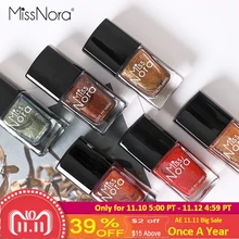 

MissNora 12ml Chameleon Cat Eye Series Nail Polish 5 Colour Magnet Nail Art Lacquer Off Nail Gel Polish Permanant Gel Lacuqer