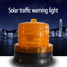 LanLan Портативный светодиодный на солнечных батареях мощностью Предупреждение Лампа вспышка индикатор светильник для краски для дорожной безопасности дорожного движения во всем мире, красный/желтый Цвет
