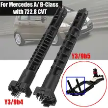Парные датчики коробки передач Y3/9b4 и Y3/9b5 для Mercedes A/b-класс с 722,8 CVT A 1695451032