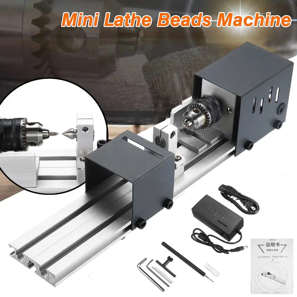 80W DC 24V Mini Lathe Beads Machine Woodworking DIY Lathe Standard Set