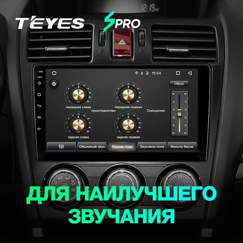 Sale TEYES SPRO Car Radio Multimedia Video Player Navigation GPS Android 8,1 8.1 For Subaru Forester 4 SJ accessories sedan dvd 4
