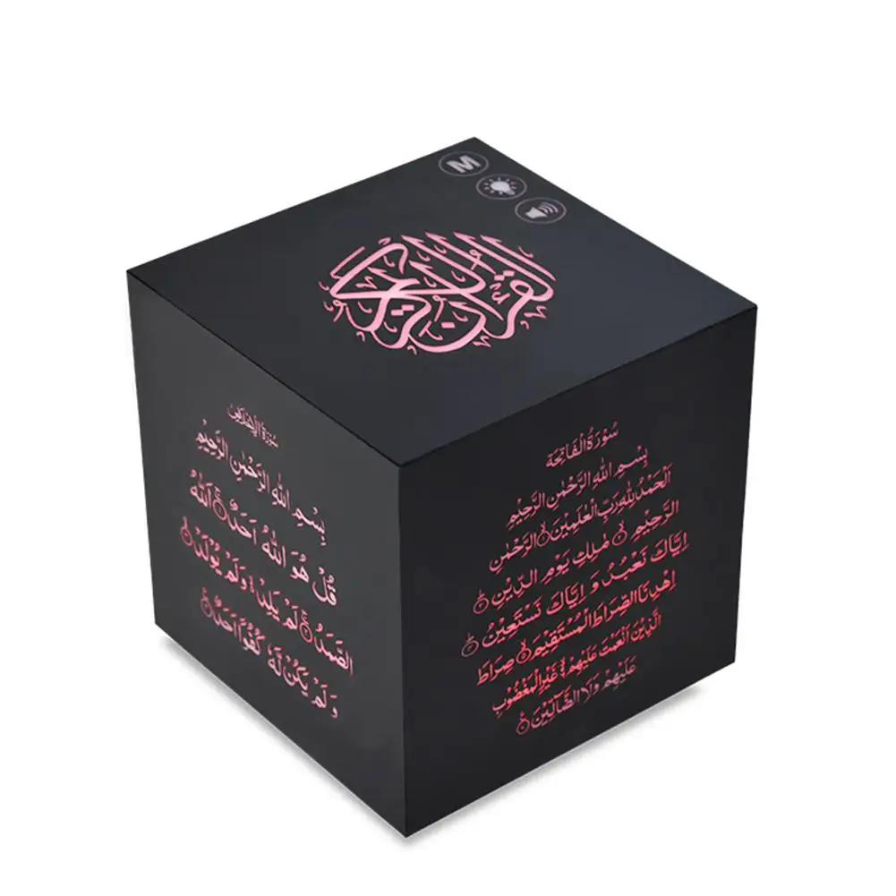 

Quran Touch Colorful Bluetooth Speaker Light Cube Speaker Table Lamp Touch Discolored Quran Speaker Lamp Table Sound Lamp