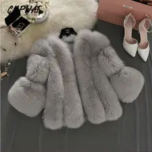 Короткая, с круглым вырезом, обычная, с широкой талией, натуральный цвет, толстая, теплая куртка из искусственного меха, шуба, шуба из кроличьего меха, пальто из искусственного меха