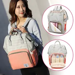 Большой Ёмкость Водонепроницаемый полосатый Мумия сумка Многофункциональный Рюкзак Путешествия Для женщин для беременных и кормящих