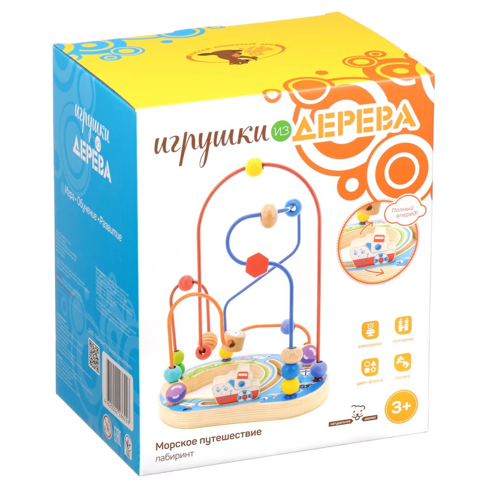 Лабиринт Igrushki iz dereva Морское путешествие|Игрушки развивающие| |