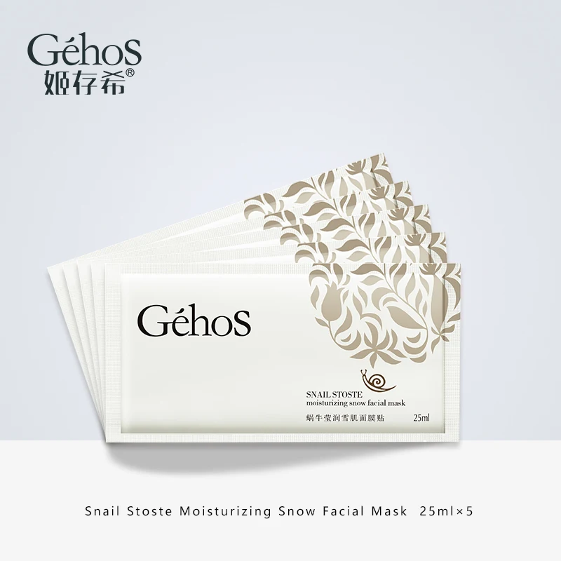 

GEHOS Snail Stoste Moisturizing Snow Facial Mask Deep Repairing Oil Control Smooth Brightening Silk Natural Wrapped Face Mask