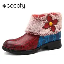 Socofy/зимние ботинки из натуральной коровьей кожи; женская обувь; женские теплые плюшевые ботинки на меху; ботильоны; Модные осенние ботинки;
