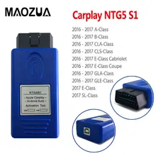 Buy NTG5 S1 NTG5S1 CarPlay & Android Auto Activation Tool for M-ercedes for Benz Safer Way to Use iPhone/Android Phone in the Car Free Shipping