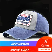 Солнце Кепки для мужчин и женщин бейсболка кола, кепки бейсболки кепки шапки шляпа Спортивная Кепка для прогулок