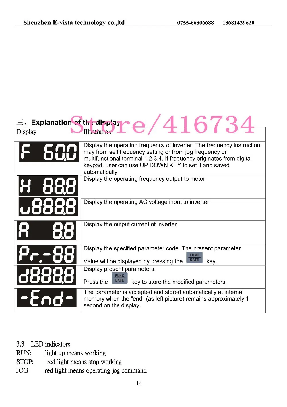 DFL3000A_13