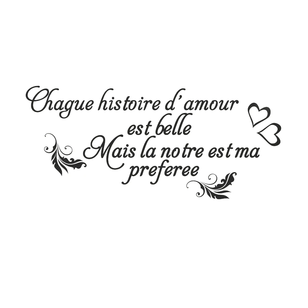 

1PC Peel and Stick Creative Non-toxic Removable Quotes Sayings French Wall Stickers Wallpaper Wall Art Wall Decor