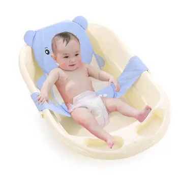 

Baby Bathing Net Bed Support Baby Bathtub Seat Net Dilated Reinforcement T - Shaped Bath Seat Net