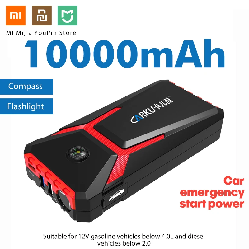 

Xiaomi carku car emergency start power mobile power bank black smart version Fast output Survival in the wild with flashlight