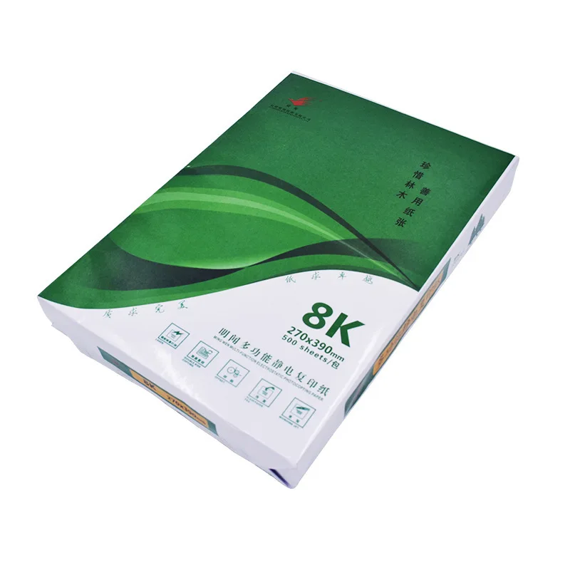 100 Sheets 200 Sheets 500 Sheets A4 Copy Paper Duplex Printing