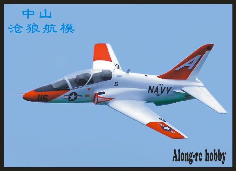 EPO NEW 70 мм jet EDF RC plane T45 T 45 V3 4S или 6S PNP комплект выдвижной посадочный