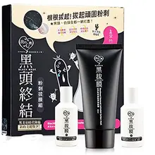 MY SCHEMING Blackhead Acne Removal активированный уголь 3 шага маска набор- по всему миру