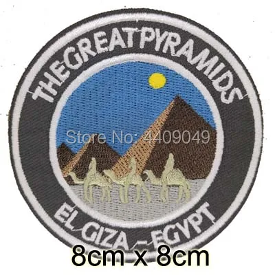 

The Great Pyramids El Giza Egypt embroidered iron on patch, Wonder Place jean backpack jacket fabric clothing accessories DIY