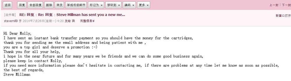 Good feedback
