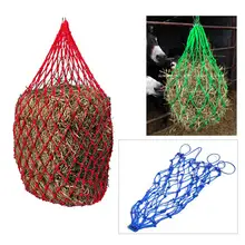 4.5 MM Dày Chất Lượng Cao Sợi Lừa Ăn Túi Hay Thức Ăn Gia Súc Túi Net Ngựa Hay Trung Chuyển Thiết Bị Horse Trang Trại nguồn cung cấp(China)