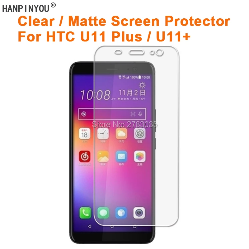 Для HTC U11 Plus / + 6 0 &quotпрозрачная глянцевая/Антибликовая матовая защитная пленка для