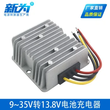 

DC DC Converter 9-35V to 13.8V 8A 5A Lead-Acid Constant Battery Charger Boost Buck Moulde Voltage Converter for Cars Golf Cart