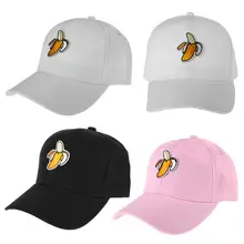 Унисекс банан вышивка бейсбольная кепка бейсболка шапка Кепка в стиле хип-хоп Регулируемая