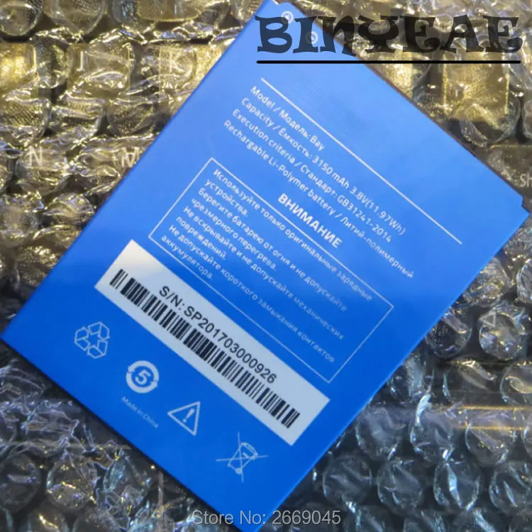 

BINYEAE High Quality battery for Highscreen BAY battery Mobile Phone Batteries