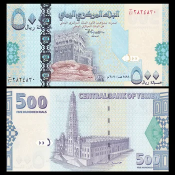 

Yemen 500 Rials, 2007, P-34, Collectibles, Gift, Asian Genuine, Original