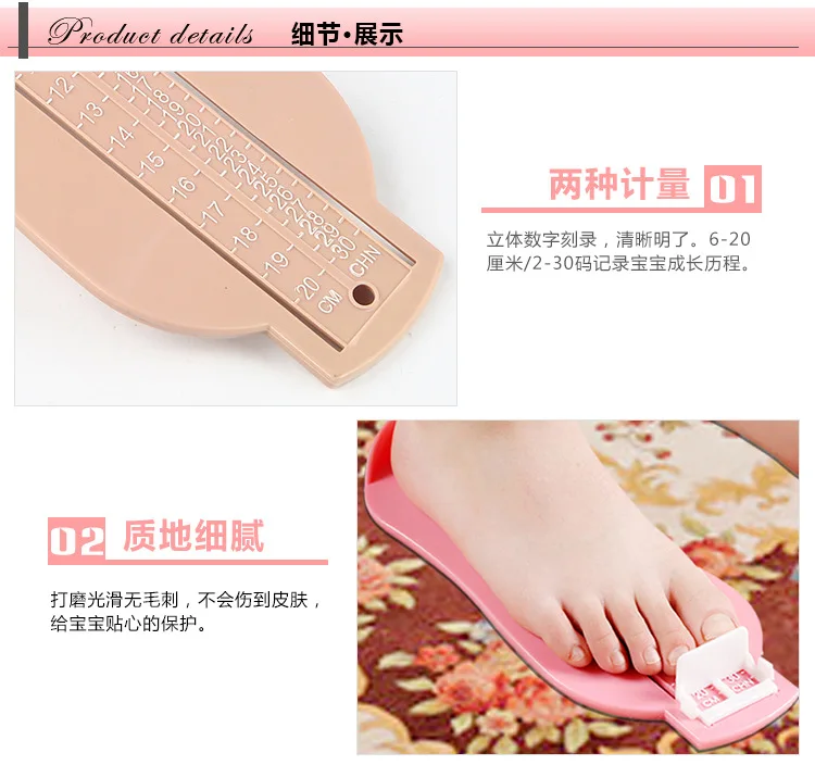 Baby shoes foot measuring device newborn foot length ruler Kid Infant Foot Measure Gauge Shoes Size Tool toddler Fittings Gauge Baby shoes foot measuring device newborn foot length ruler Kid Infant Foot Measure Gauge Shoes Size Tool toddler Fittings Gauge