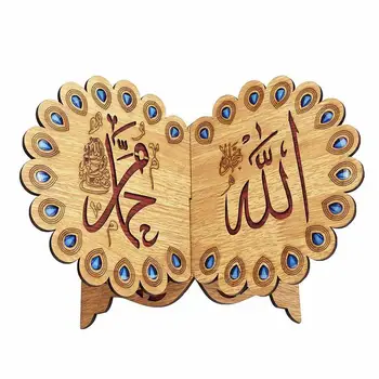 

Quran Muslim Wooden Book Stand Holder Decorative Shelf Removable Ramadan Allah Islamic Gift Handmade Wood Book Decor