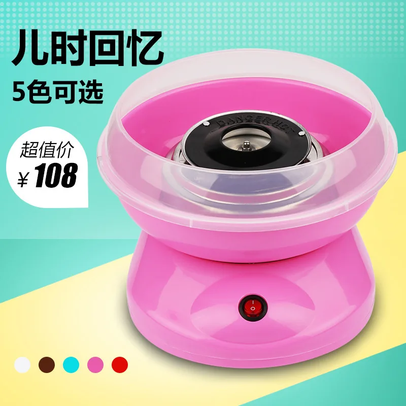 

Interesting Children's Cotton Candy Machine At Home DIY Electrically Handmade Teaching Toys Boys And Girls