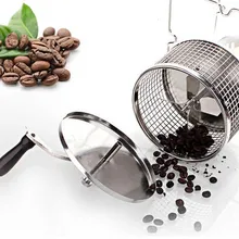 Ручной аппарат для обжарки кофейных зерен из нержавеющей стали ручная машина с горелкой
