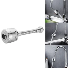 2 режима 360 Вращающийся кухонный кран регулятор сопла вентиль аксессуары для ванной комнаты фильтр опрыскиватели кран водосберегающее устройство